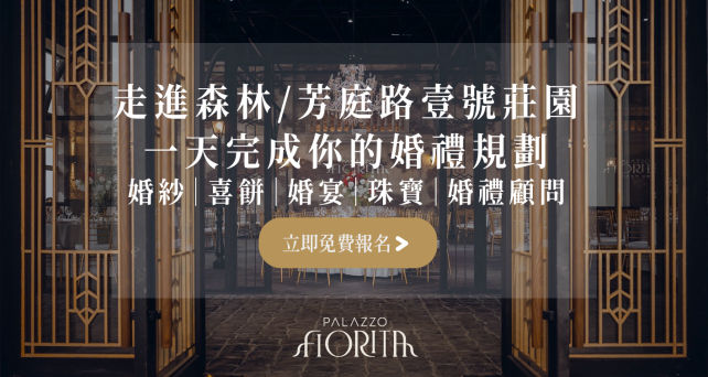 台中婚展報名禮抽獎活動免費婚紗拍攝一克拉鑽石與品牌家電